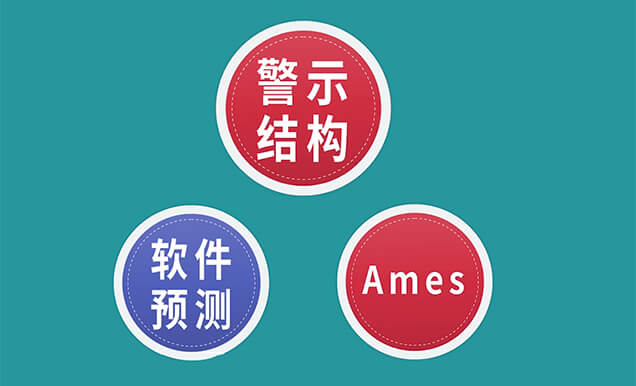 工艺钻研关注的焦点--潜在的基因毒性杂质.jpg