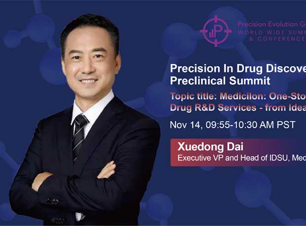 JDB电子戴学东博士受邀出席16th PDDP West Coast并颁发主题演讲