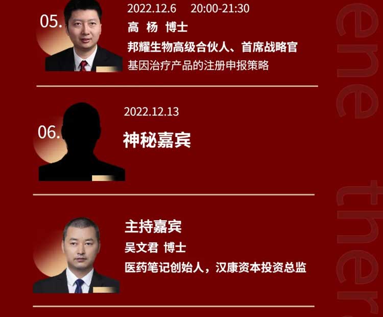 基因医治系列第3期：AAV基因医治产品GMP大规模出产的关键考量身分_03.jpg