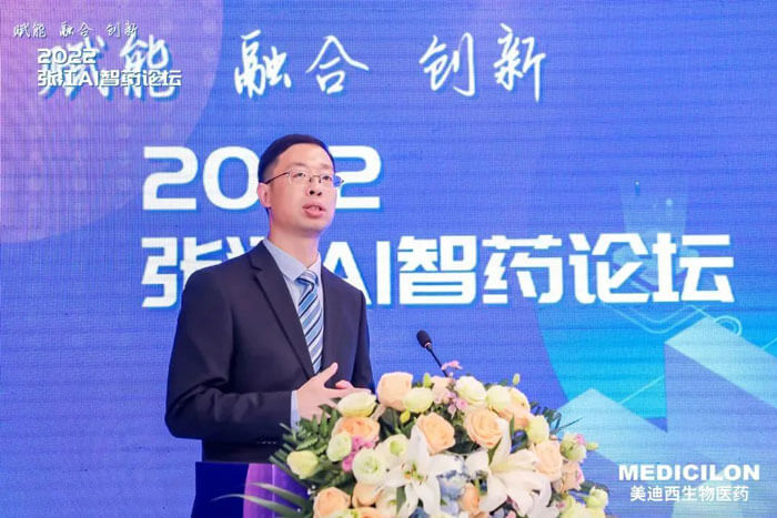 罗氏中国创新中心人为智能和数字化掌管人林翼博士作汇报.jpg
