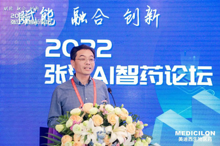 英飞智药首创人兼首席科学家裴剑锋博士作汇报.jpg