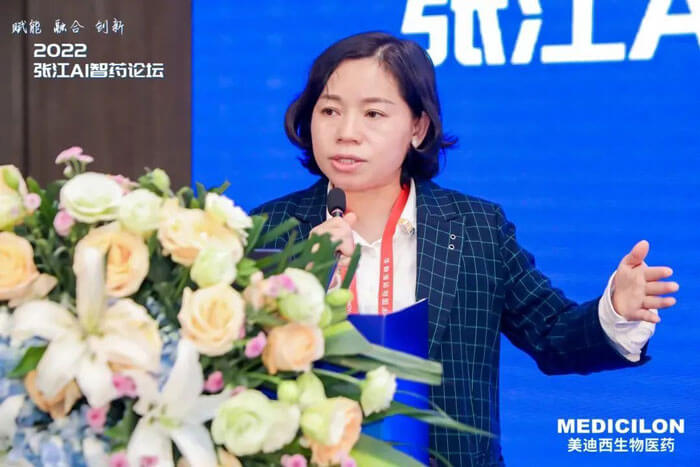 海潮集团-AIHPC产品部性命医疗行业掌管人金莲作汇报.jpg