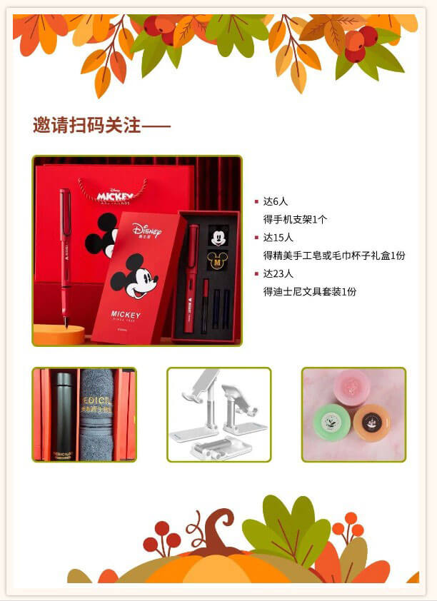 JDB电子感恩节活动.jpg