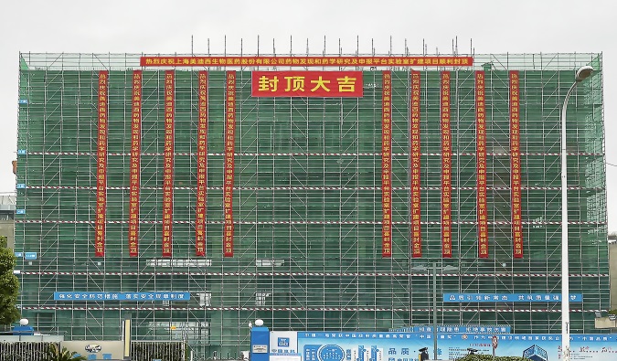 喜封金顶！JDB电子药物研发尝试室再扩容 