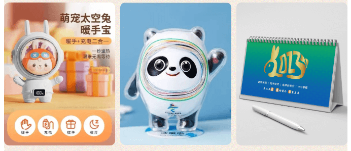 活动礼物.png