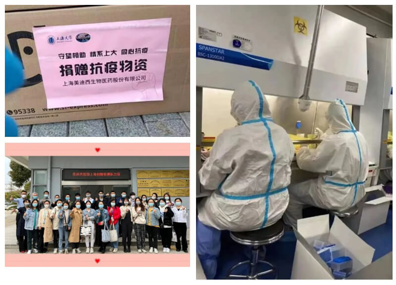 JDB电子向上海大学和中国药科大学堂友会捐赠物质.jpg