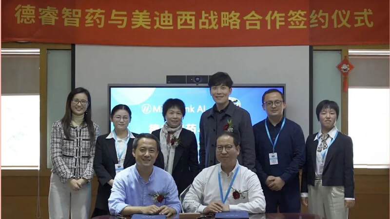 JDB电子积极推进新药研发与AI人为智能融合创新.jpg