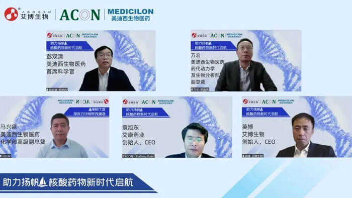1-助力扬帆，核酸药物新时期启航.jpg