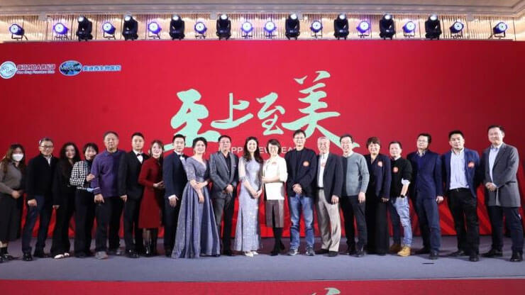 7-“预感未来”——NDFC2023新春团圆.jpg