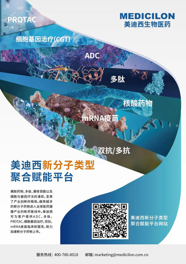 JDB电子新分子类型聚合赋能平台.jpg