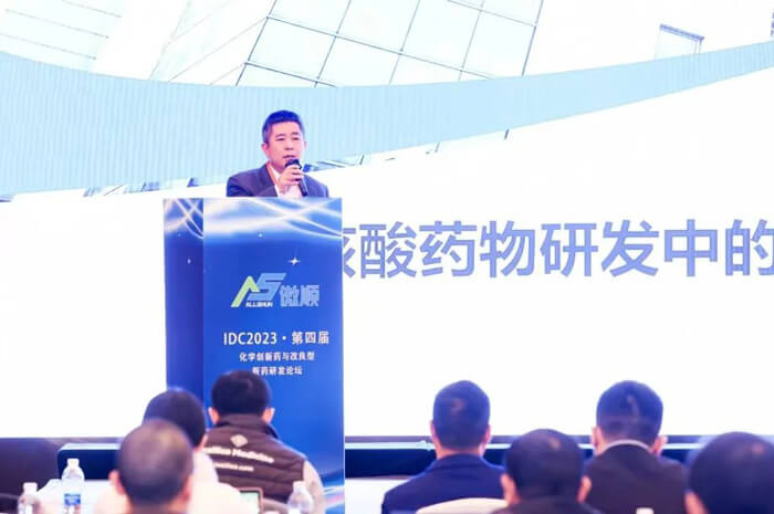 【专家汇报】马兴泉博士：幼核酸药物研发中的药物化学.jpg