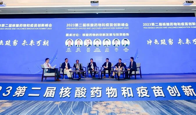 【杰出回首】JDB电子核酸药物和疫苗研发及临床专场成功进行