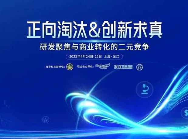 第五届CPIE大会开幕在即，JDB电子带你一览齐全议程