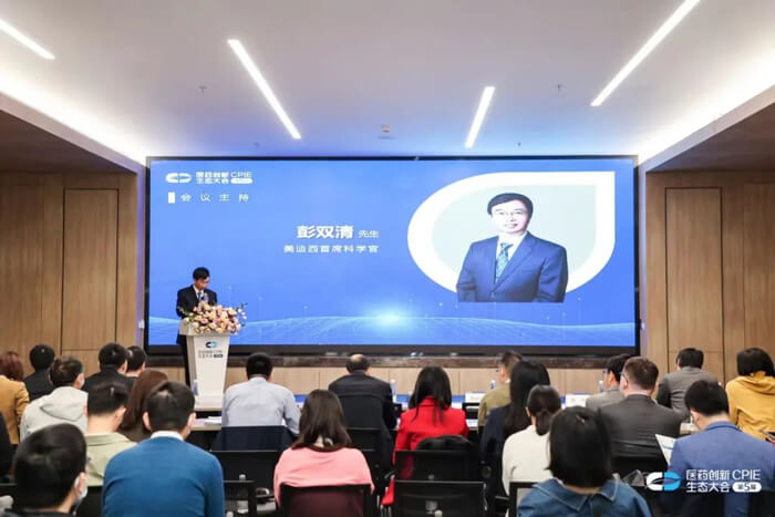 免疫与细胞基因医治论坛.jpg