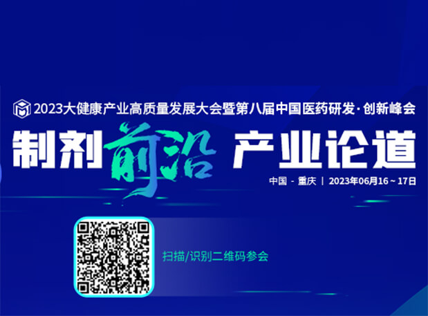 相约沉庆！深刻相识JDB电子毒理钻研服务