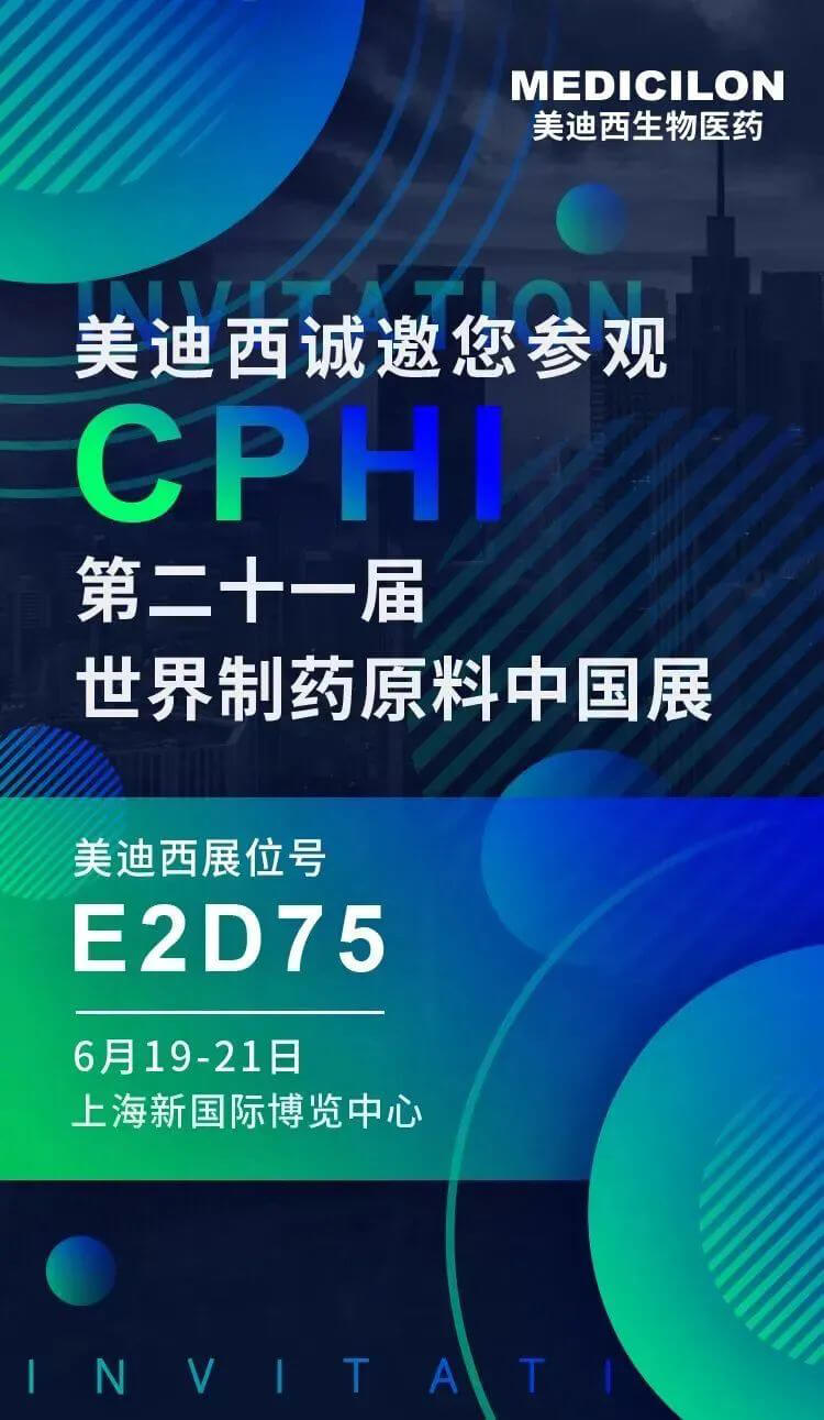 欢迎来参观JDB电子CPHI展台.jpg