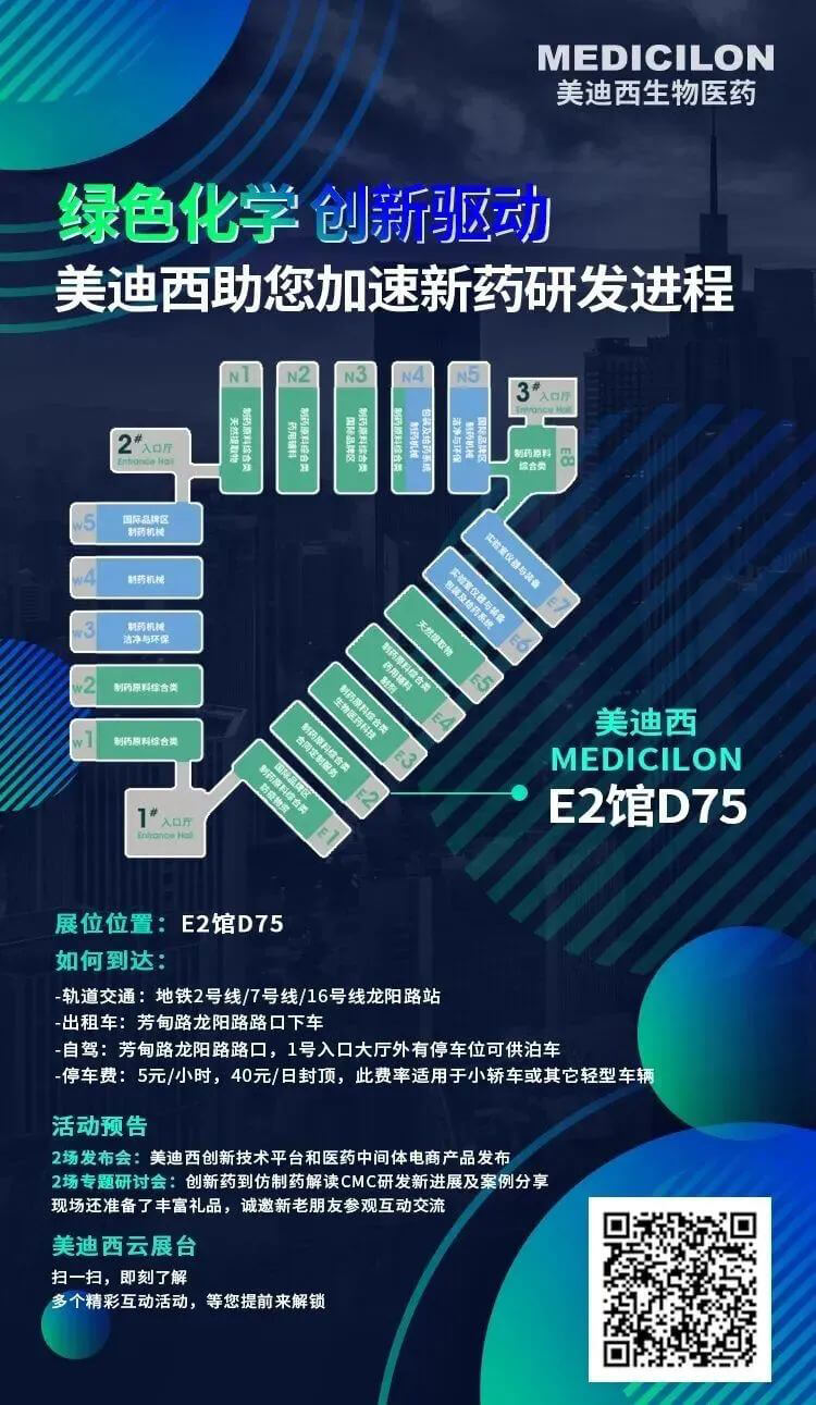 JDB电子祝您加快新药研发过程.jpg
