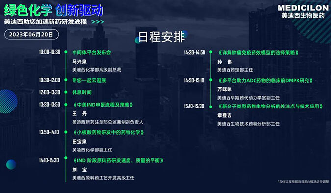 直击CPHI | JDB电子新技术平台吸睛颁布！医药中央体电商平台颁布会今日启幕