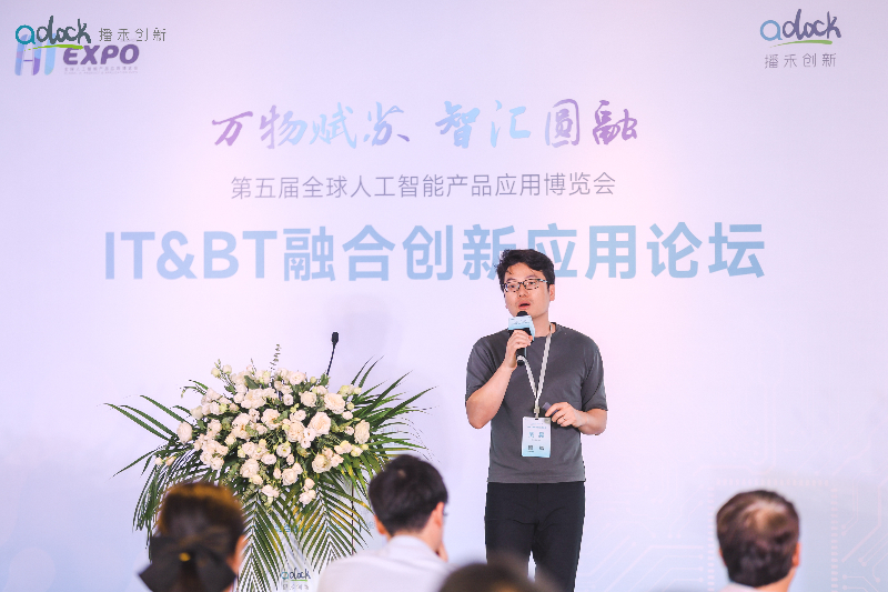 Nanomics珞米性命科技首创人吴昊.jpg