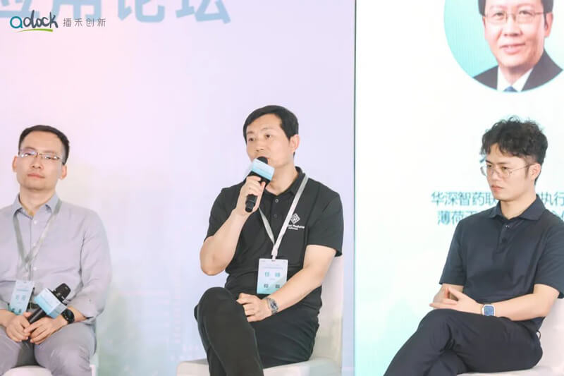 英矽智能结合首席执行官兼首席科学官任峰（左二）.jpg