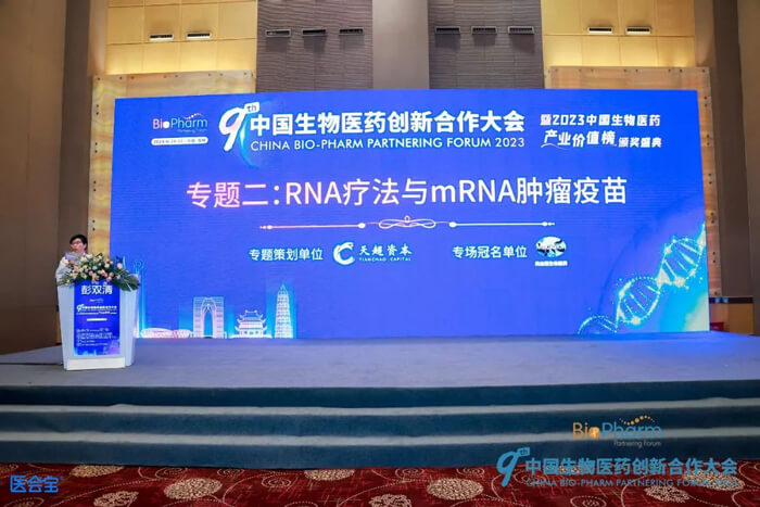 1-JDB电子首席科学官彭双清教授代表JDB电子为这次RNA疗法与mRNA肿瘤疫苗专场致辞.jpg