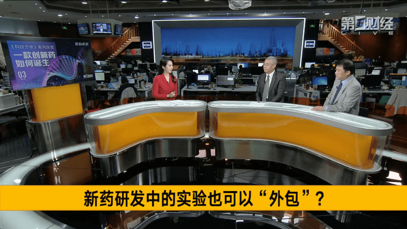 第一财经专访陈春麟博士&陶维康博士：CXO为中国创新药发展带来了哪些助力？