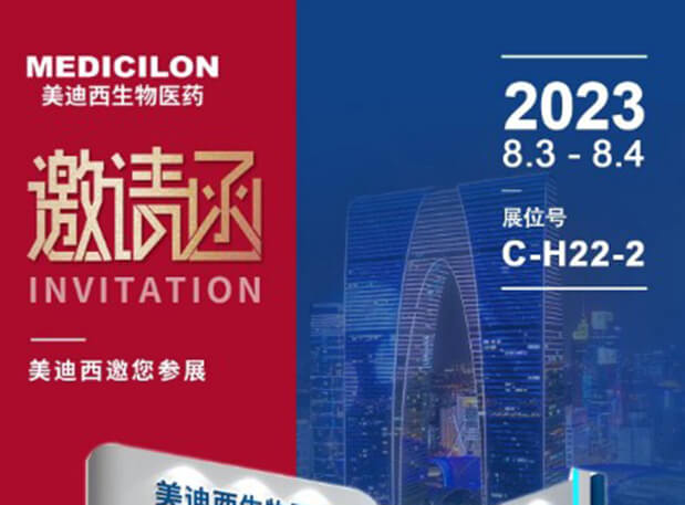 产业回响 | 医药中央体产业后30年，仍处改革热潮