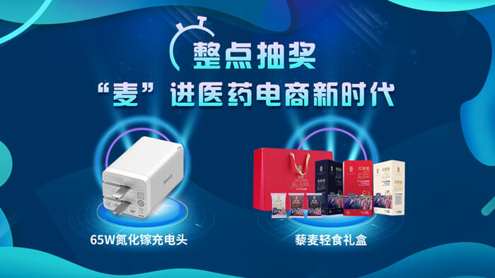 偷偷剧透：现场更多惊爱好礼等您来拿！.jpg