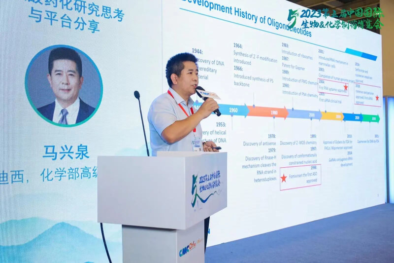 化学造药展览会_JDB电子化学部高级副总裁 马兴泉博士.jpg