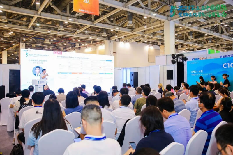化学造药展览会_马兴泉博士汇报现场.jpg