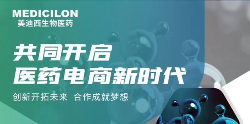 化学造药展览会_JDB电子团队携医药中央体平台亮相展馆.jpg
