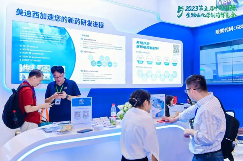 化学造药展览会_会议现场6.jpg