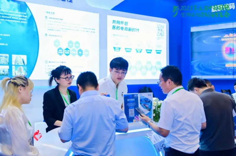 化学造药展览会_会议现场7.jpg