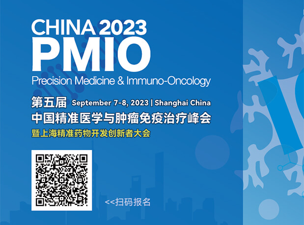 JDB电子协办3大论坛，70+大咖，PMIO2023议程更新