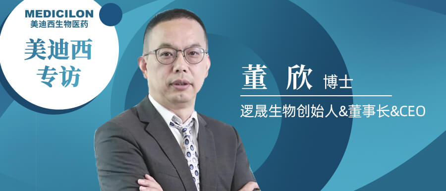 “JDB电子”专访董欣博士.jpg