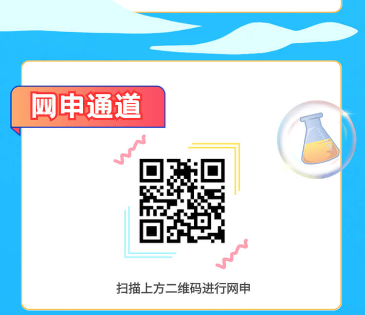 启航新征程，共创美好未来！-JDB电子生物医药2024全球校园招聘正式启动_05.jpg