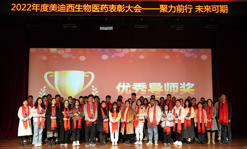 优良导师奖.jpg