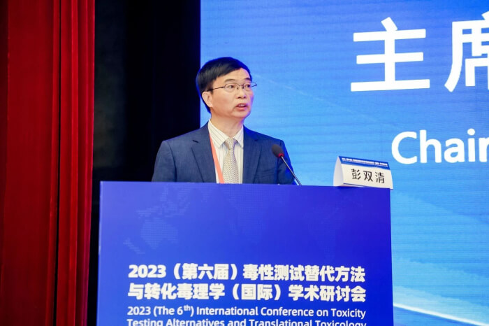 JDB电子首席科学官 彭双清教授.jpg