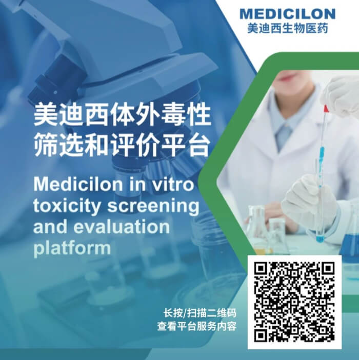 JDB电子一站式体表筛选与评价平台.jpg