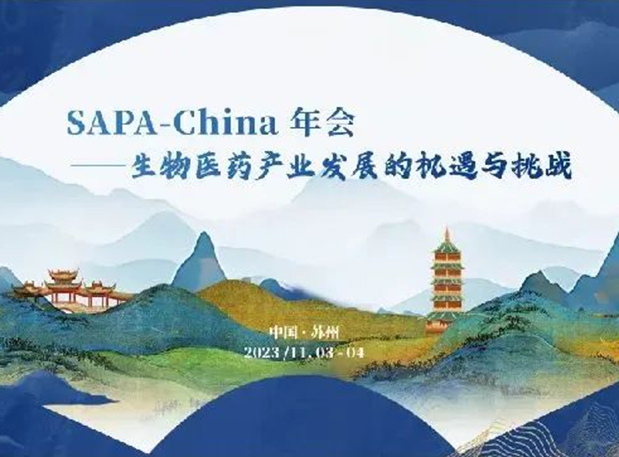 SAPA-China | JDB电子刘建博士邀您索求AI造药新刷新