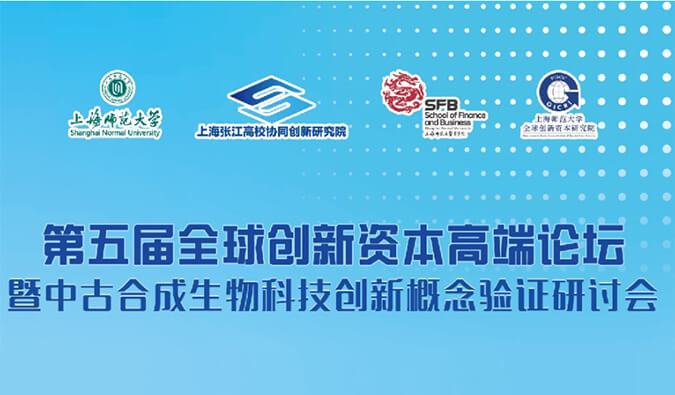 JDB电子布局合成生物学技术平台，赋能成就转化
