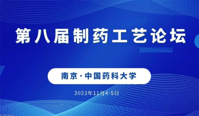 【一期一会】11月，JDB电子将在全球会议与您温暖相聚