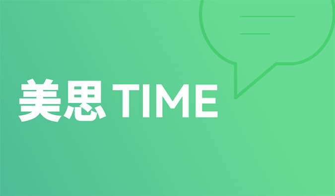 美思Time 02|距离突破肝胆肿瘤医治还差几款FGFR抑造剂？