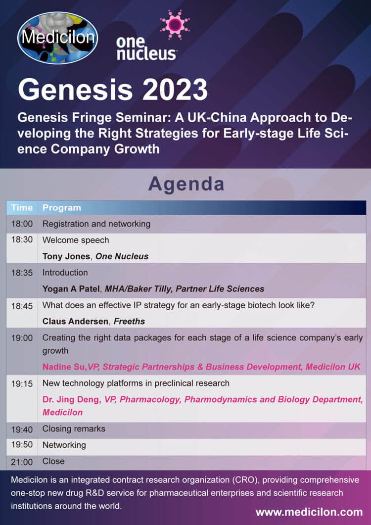 JDB电子与伦敦-MHA-结合主办Genesis-Fringe-Seminar-会议议程.jpg