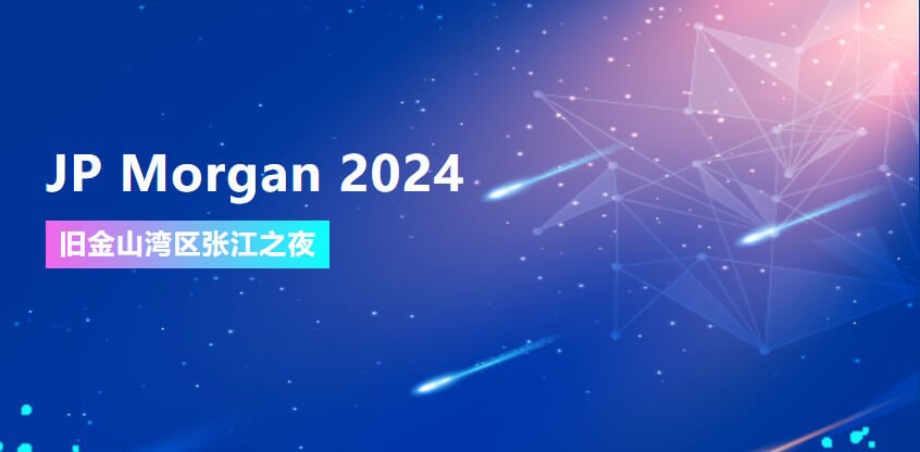 JP Morgan 2024 | JDB电子协办旧金山湾区张江之夜