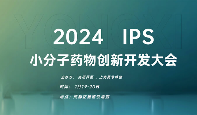 【一期一会】飞向2024，JDB电子在海内表会议等您！