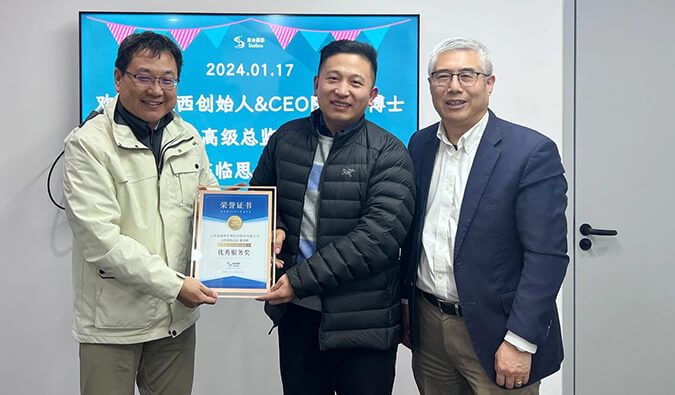 再获客户注定！JDB电子喜获2023年思合基因“最佳合作同伴奖”