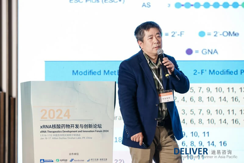 马兴泉，JDB电子化学部高级副总裁.jpg
