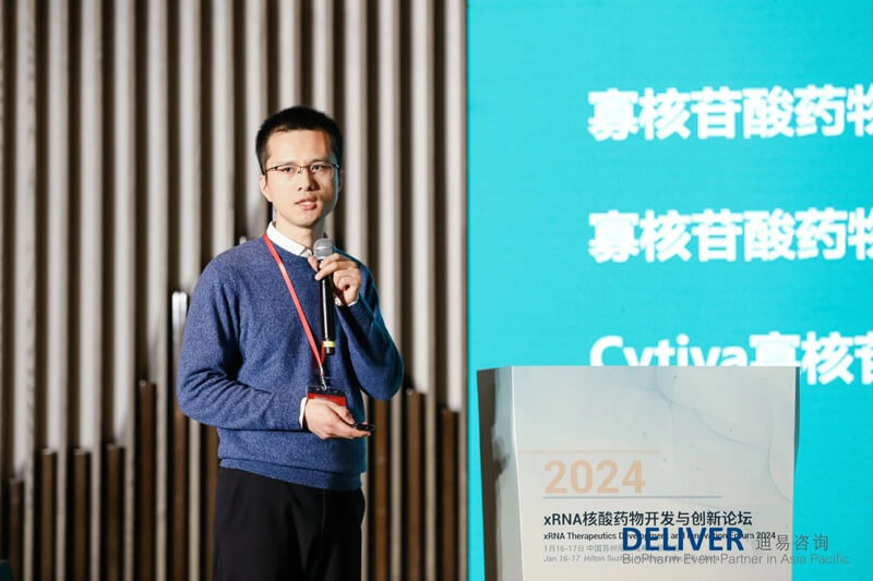 章祺，格来赛性命科技利用经理.jpg