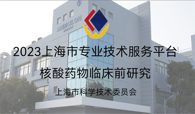 全市1/29！JDB电子入选“2023年度上海市专业技术服务平台”